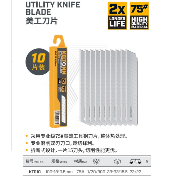 KT010*1/0.5mm/15 sections/75 steel