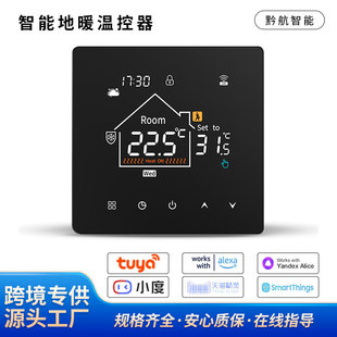 TUYA����WIFIˮ��ů�a����늵�ů�ؿ����ˮ��ů�ӱڒ�t�ؿ���