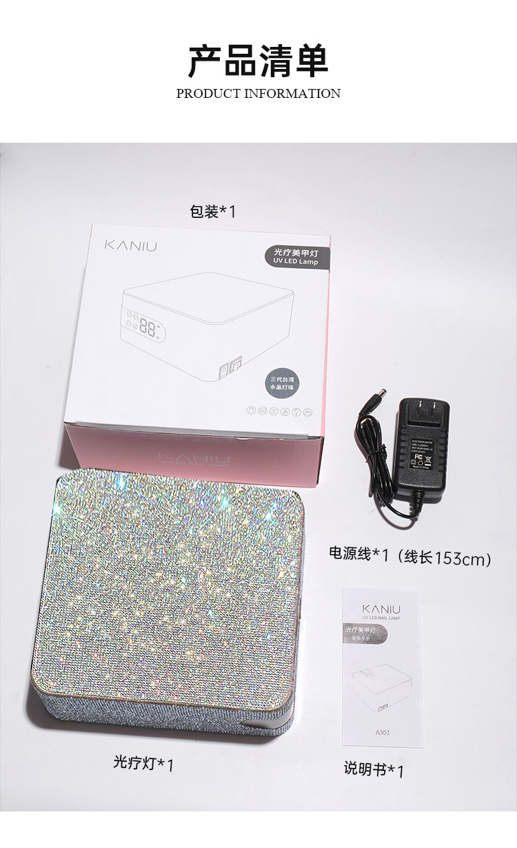Professional Quick-Drying Electric UV Light Therapy Nail Lamp with Diamond Inlay - Non-Staining Nail Art Salon Dryer for Gel Polish