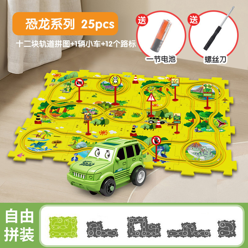 子供のパズルの軌道のパズルの道の自動車のdiyは電気の車の自動の軌道の車の男の子の女の子の赤ちゃんのおもちゃを詰めます。|undefined