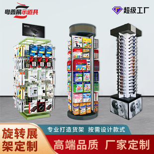 3C���a����С؛��������h�����D���Rչʾ���Fˇ������м��Ӷ���