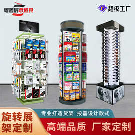 3C数码桌面小货架四面挂钩可旋转眼镜展示架铁艺金属陈列架子定制