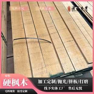 ���Ƽ��ô�Ӳ��ľ��ľ��ӹ�����ƴ���b�ތ�ľ�ٹ��ë�ϲ��ɢ�u