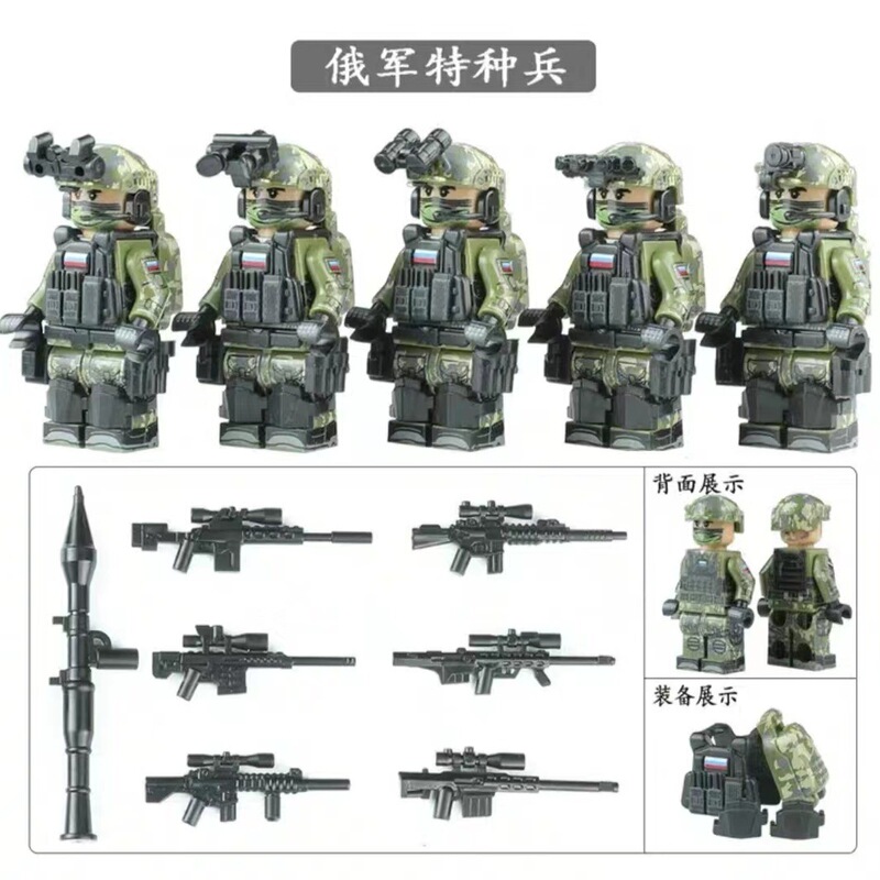 兼容乐高军事特种兵小人仔系列俄军美军ACU士兵武器拼装模型积木|undefined