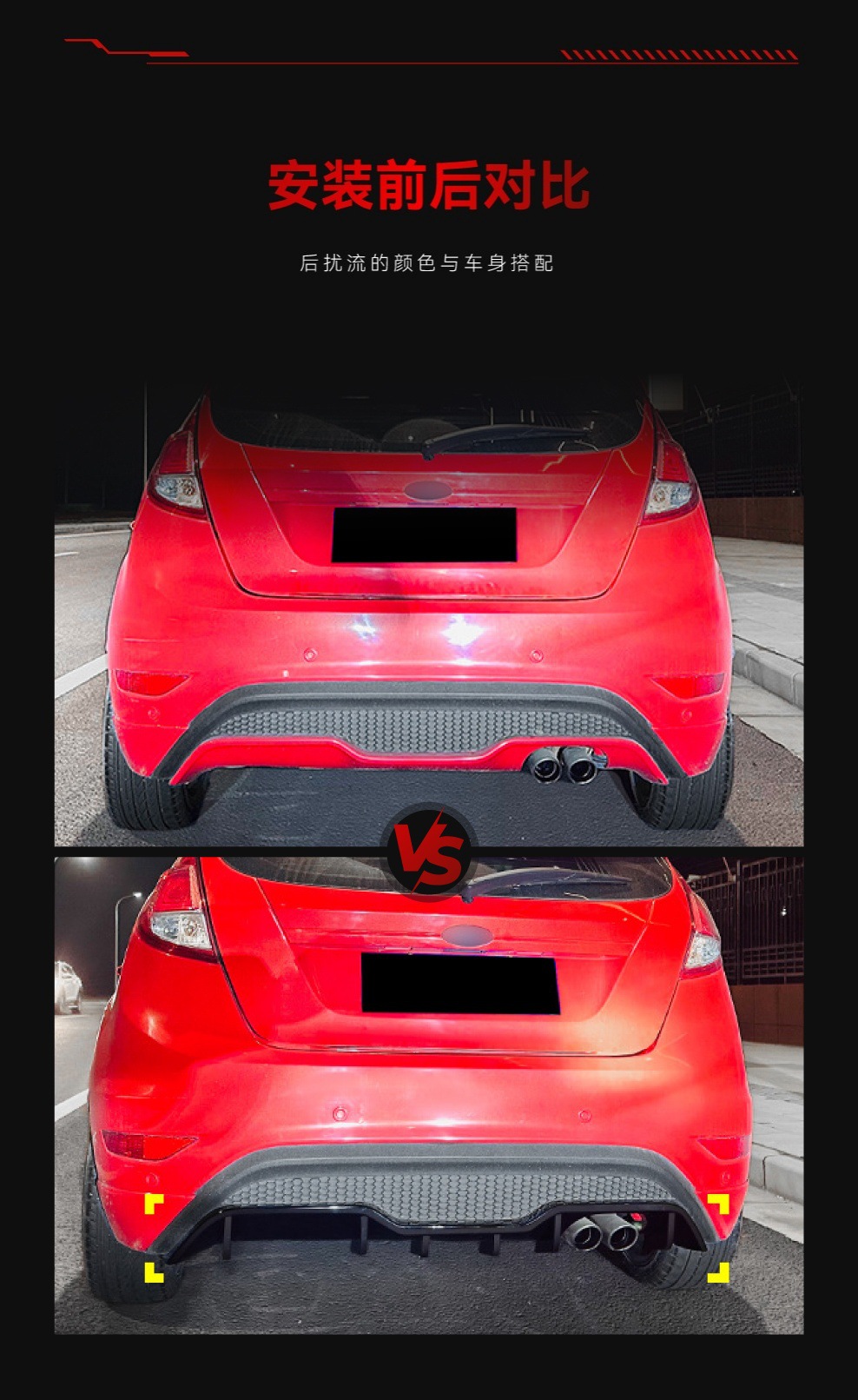 Suitable for 2008-2017 Ford Fiesta St Mk7 Tail Lip Rear Lip Rear Surround Cross-Border Modification Parts