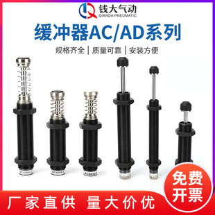 �͉����_�����{Һ���������Cе��AC/AD0604 1007 1210 1416 2030