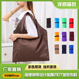 厂家现货多色超市购物袋批发210T涤纶加厚可折叠手提袋广告袋