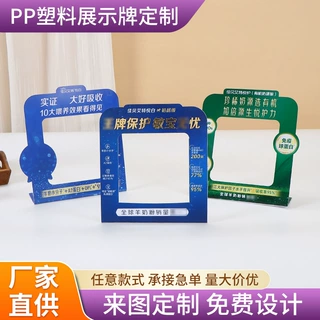 亚克力立牌定制L型价格标签卡塑料透明展示架展示牌台签菜单架