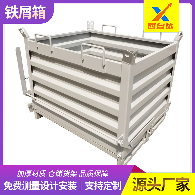 折叠铁屑零件框废料箱金属周转箱钢制周转箱工业铁箱重型料箱车间