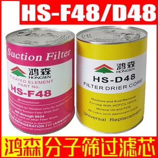 ��ɭHS-D48/F48���ӺY�����^�Vо ����ϵ�y�x�ĉ��s�C�����^�VͰ