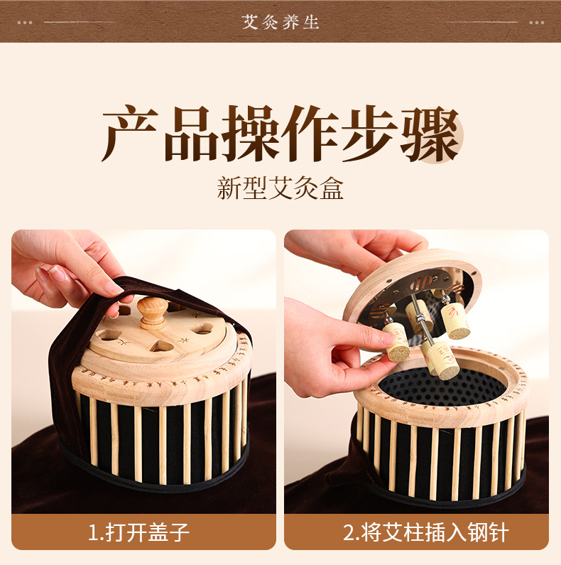 Wooden Moxa Box Single Hole Portable Moxibustion Warmer for Home Abdominal Heat Therapy with Aged Moxa Sticks in use