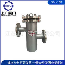 SBL-16P不锈钢篮式过滤器 304篮式 X25 X50燃油DN50