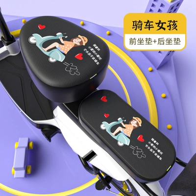 Electric car cushion – Electric Vehicle Seat Cover, Waterproof - round-head-leather-front-seat-back-seat-biker-girl