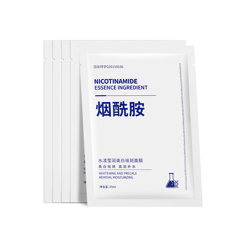 수분 미백, 주근깨 제거 마스크(시트) 25ml