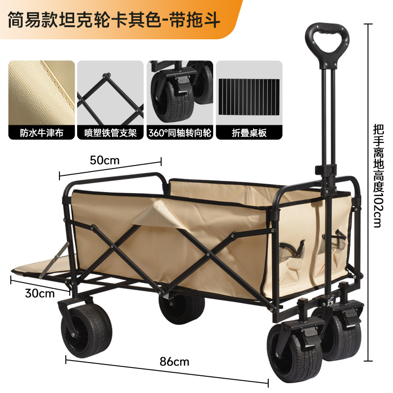 Nuevo camping al aire libre para niños camping cabina plegable camping portátil camping gran tamaño se puede acostar pequeño carro transfronterizo