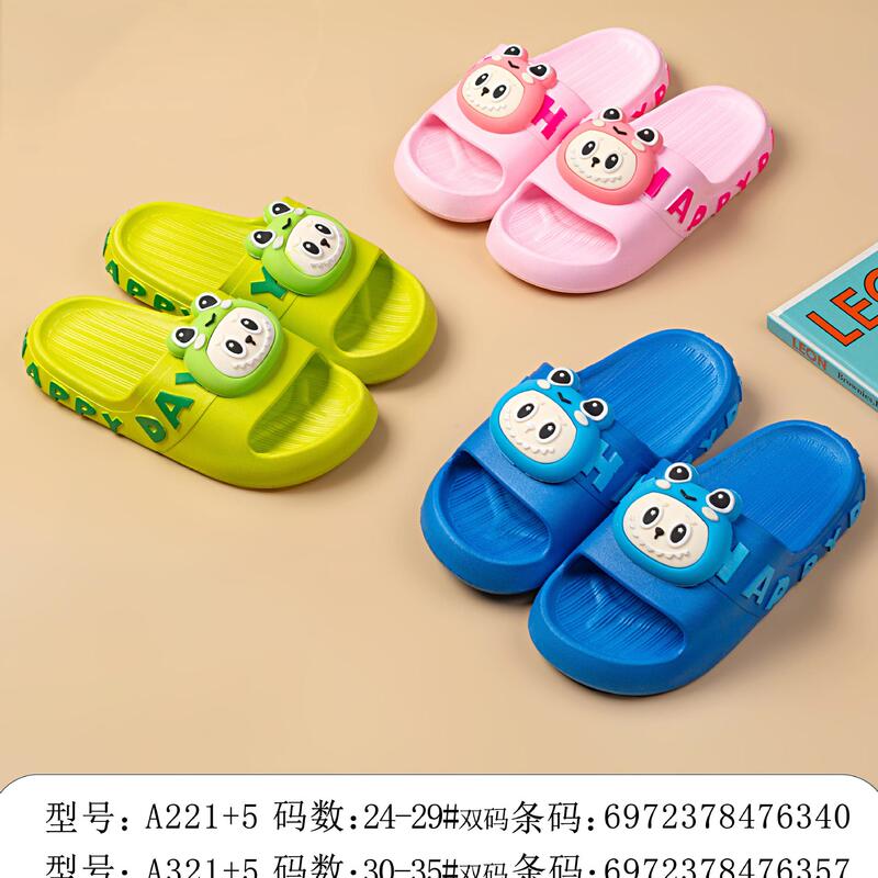 Fashion Trendy Cute Rabbit Cartoon Children's Flip-Flops Primary School Students' Sandals Summer Breathable Beach Slippers Fashion Trendy Cute Rabbit Cartoon Children's Flip-Flops Primary School Students' Sandals Summer Breathable Beach Slippers