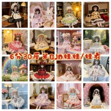 30������������6������ĘBJD��������߹��жY�ͯŮ���Q�bȹ��