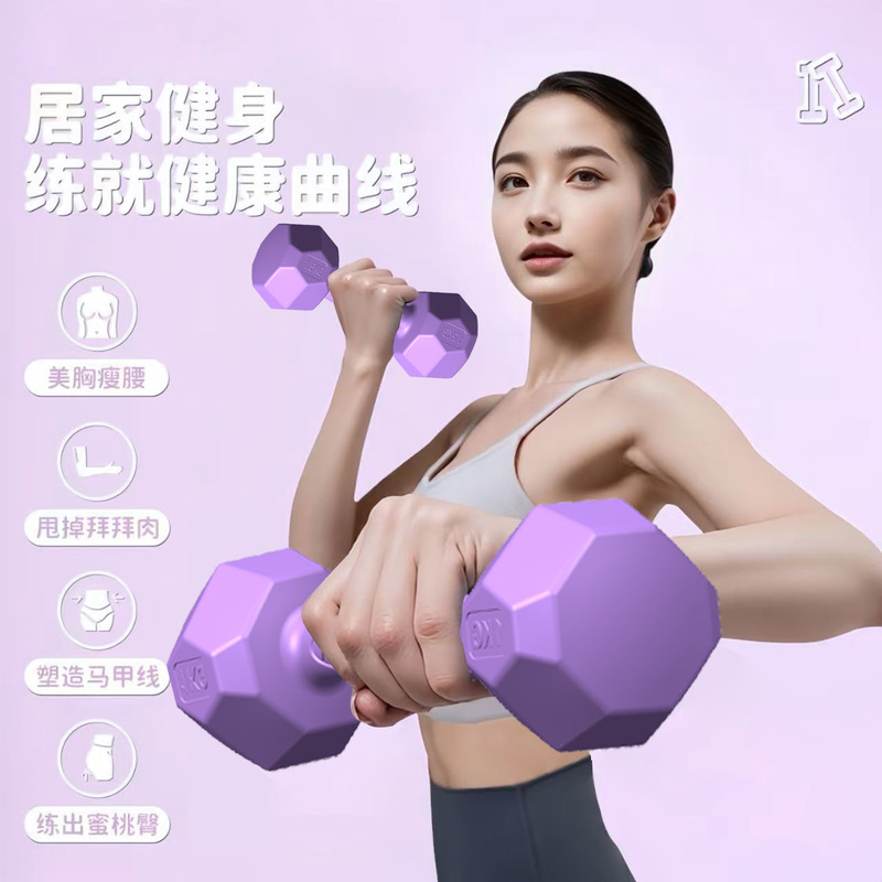哑铃女士1.5kg一对健身家用哑铃运动器材儿童练手臂腹肌锻炼哑铃|undefined