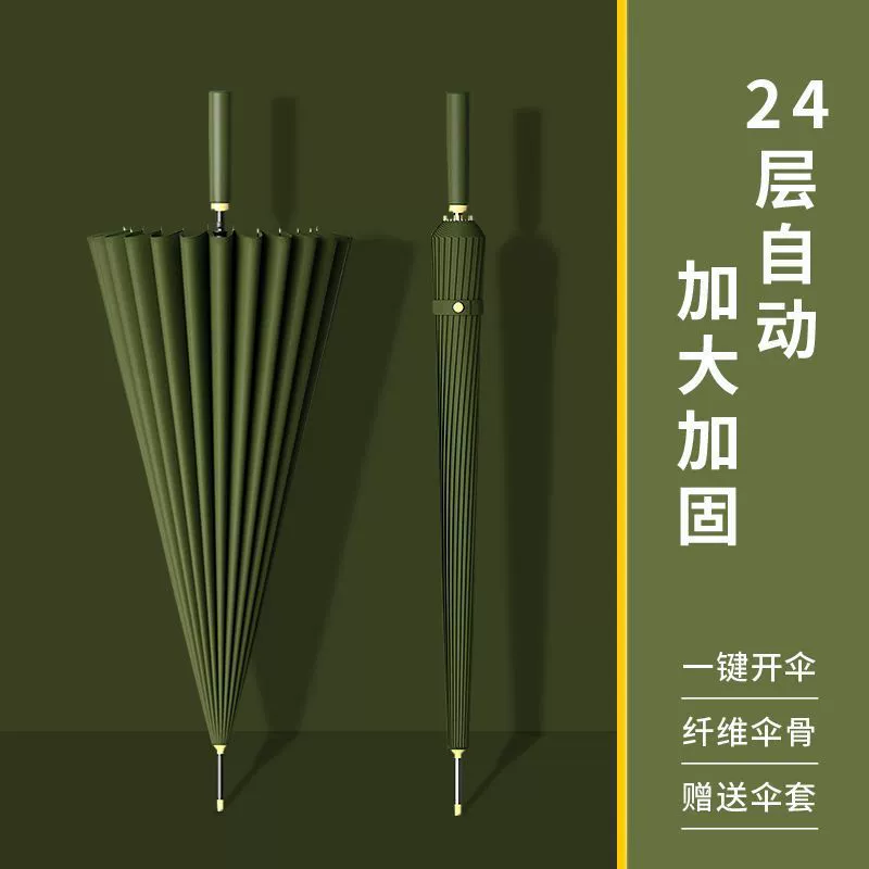 [Большой зонт] Зонт с 72 косточками, двойная длинная ручка, автоматический, большой, прочный, с прямым стержнем, прочный, усиленный, деловой, двойного назначения, для мужчин