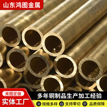 黄铜管 黄铜套 H59 H62 H65黄铜管 黄铜无缝管 黄铜方管 黄铜圆管