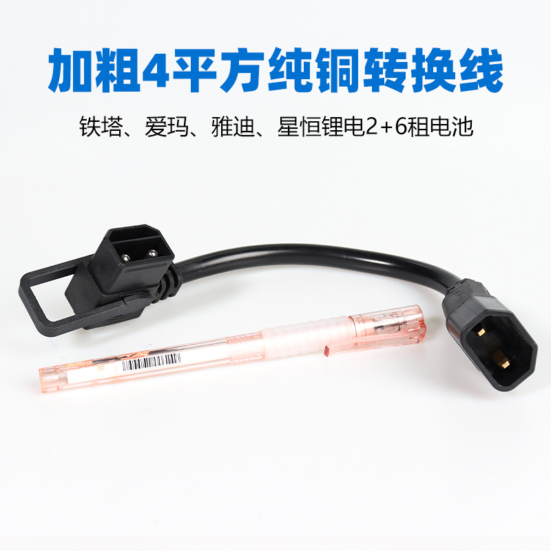 10两针