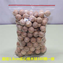 香樟木球樟木球樟木珠1.8cm100颗装防虫防蛀天然代替樟脑球樟脑丸