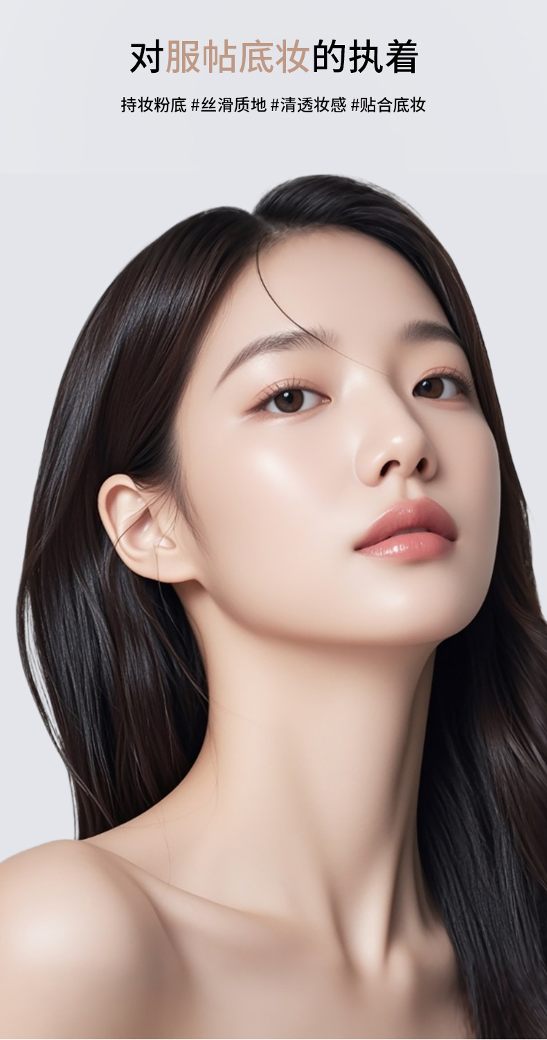 Description Picture 4 of itemLiquid BB Cream Foundation Waterproof Concealer Full Coverage Brighten Face Moisturizing Oil-control Natural BB Cream Cosmetics