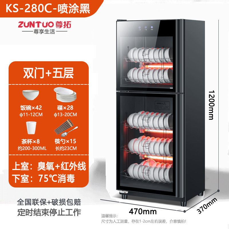 消毒碗筷柜家用商用台立式双门不锈钢小型饭店厨房桌面消毒柜|undefined
