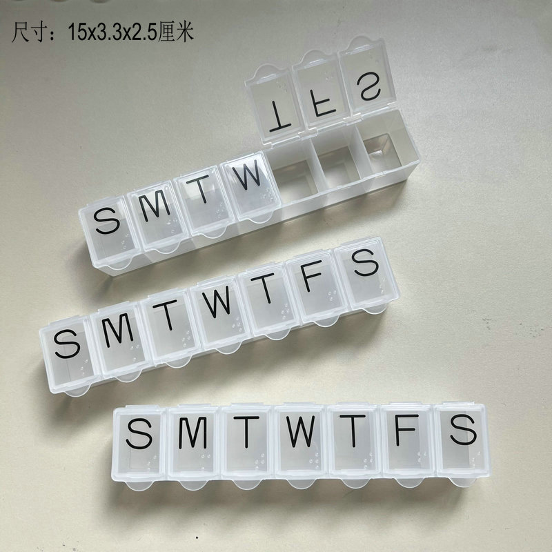 医院促销礼品单排一周药盒 单排7格药盒 7格一周药盒 一星期药盒