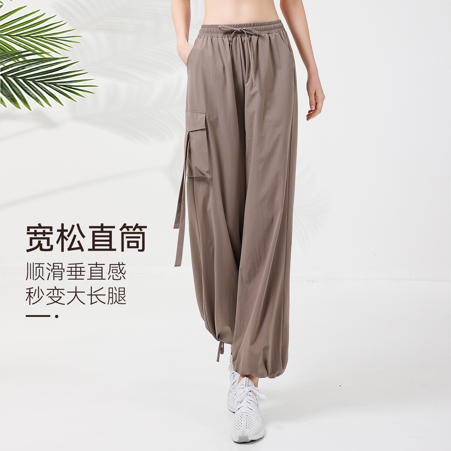 【Precio fijo】Pantalones cargo con cordón en la cintura, pantalones deportivos holgados de secado rápido, pantalones deportivos para correr, fitness y yoga