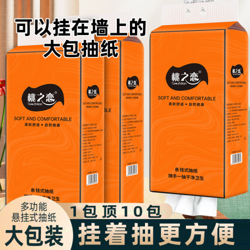 Bottom-pull large pack toilet paper wholesale hanging-style household tissue paper flat sheet paper large capacity bathroom tissue