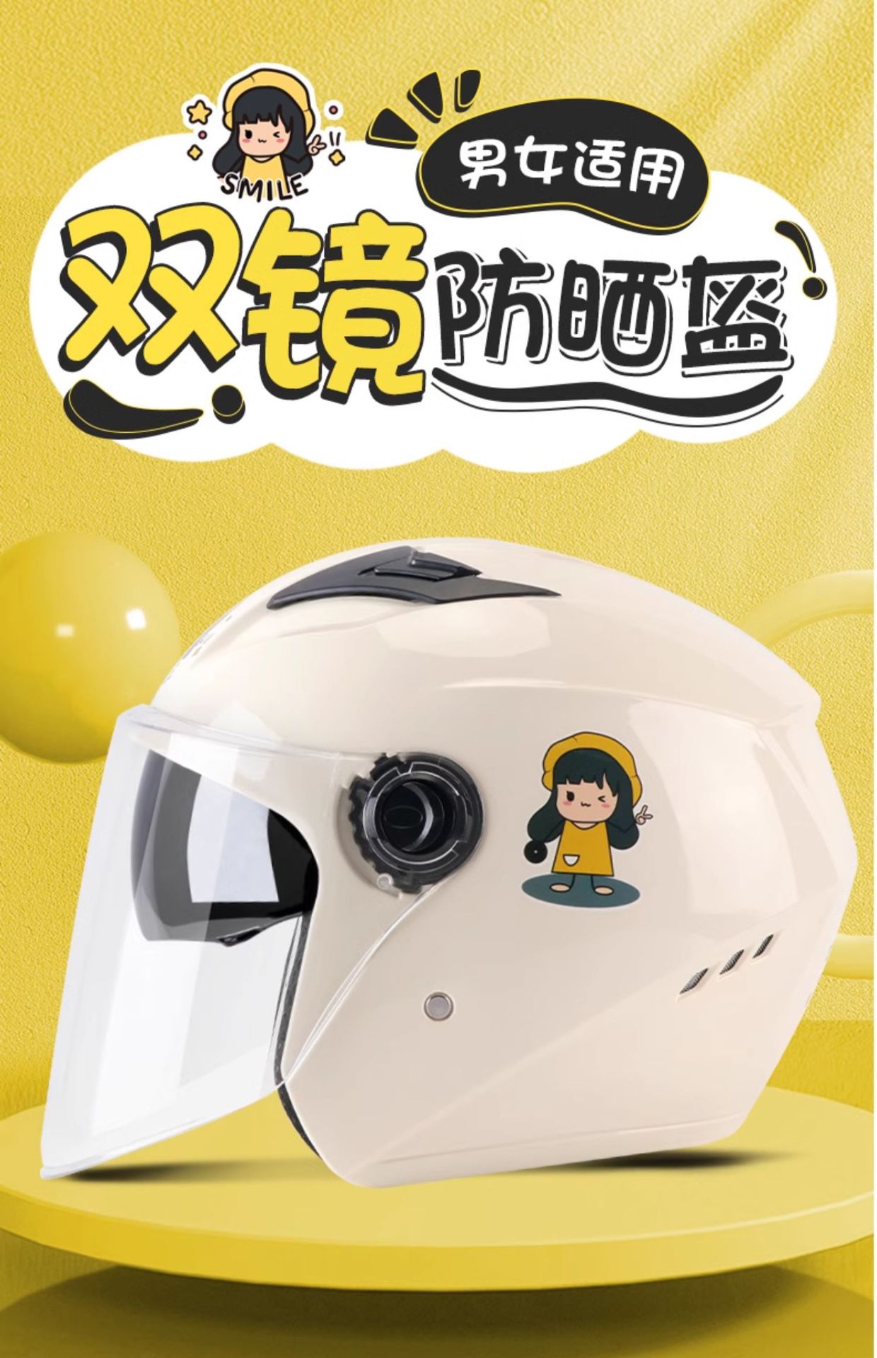 New National Standard 3C Certified Electric Vehicle Helmet