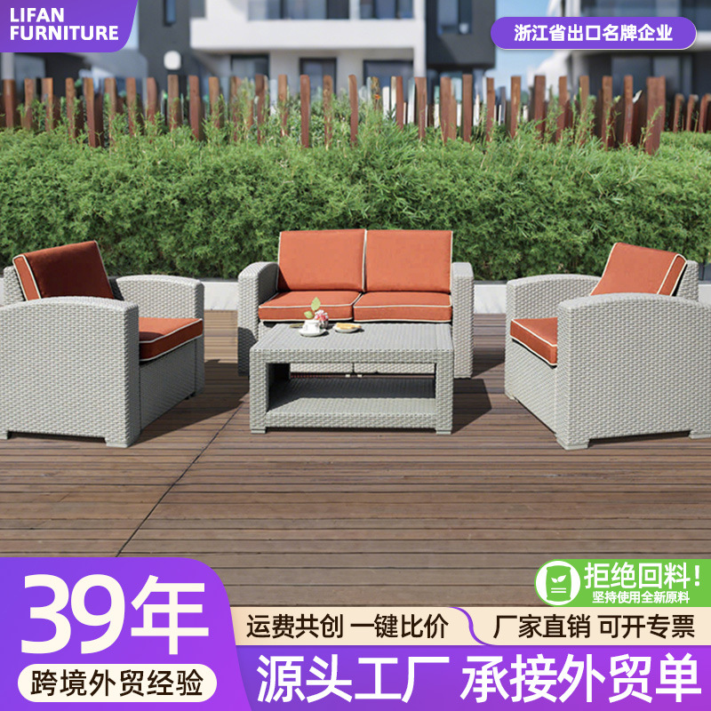Outdoor Plastic Rattan Sofa Coffee Table Open-Air Furniture Courtyard Leisure Combination Lightweight Movable Sf1