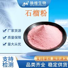 ʯ������ܼtʯ���֭�ۼtʯ���s��ʳƷ��ˮ����ʯ�����