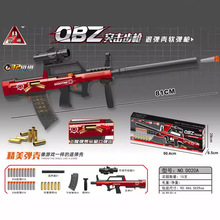 QBZ-95ܛD020AкΑHӻӃͯ