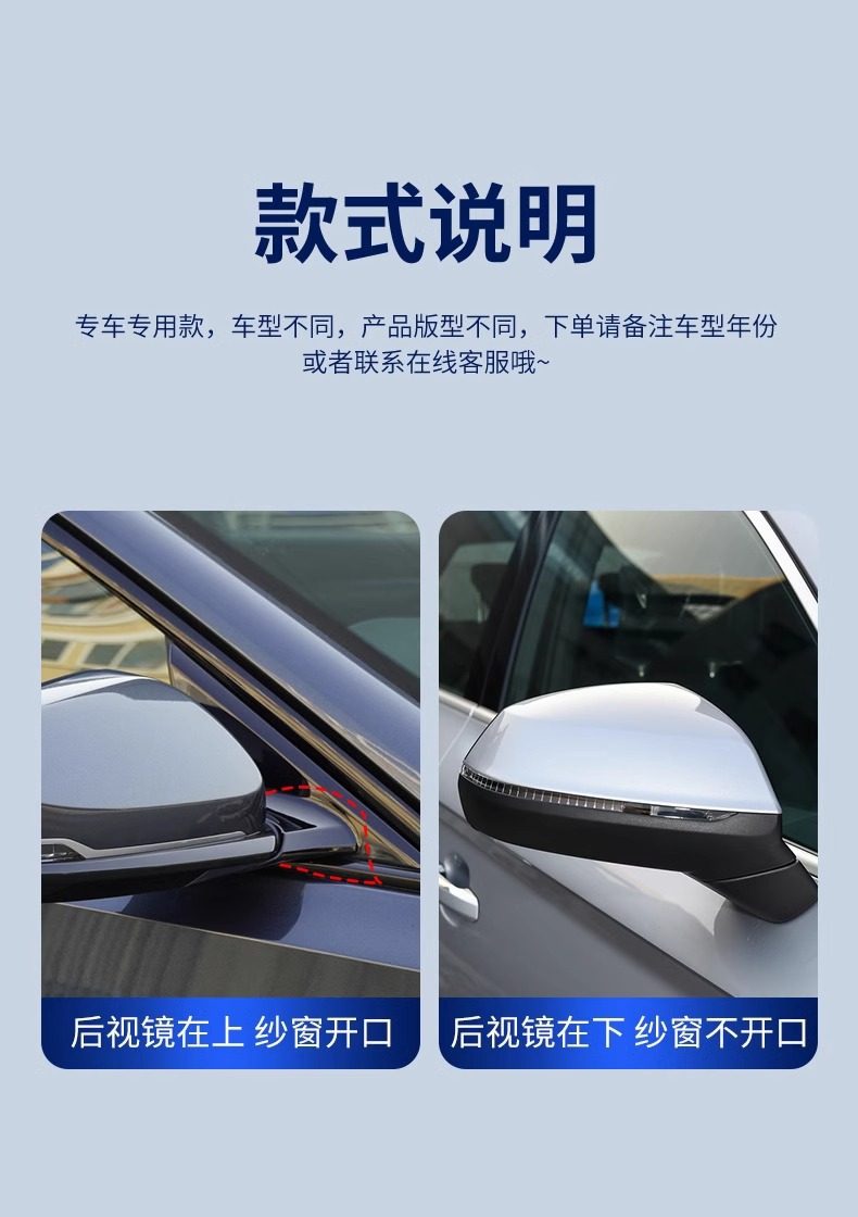 Car Mosquito Net Window Screen, Car Window-Specific Curtain, Car Mosquito Net, In-Car Sunshade Screen, Privacy Sunshade Curtain