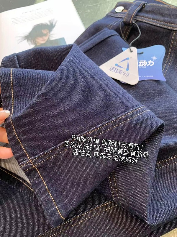 修饰腿型柔软舒适有筋骨高腰显瘦休闲弯刀牛仔裤女2025秋G091306|undefined