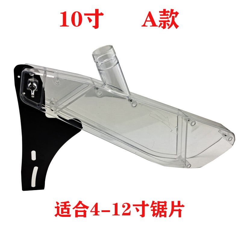 7inch 9inch 10inch 12inch Flip Saw Electric Circular Saw Push Table Saw Panel Saw Security Cover Protector 7inch 9inch 10inch 12inch Flip Saw Electric Circular Saw Push Table Saw Panel Saw Security Cover Protector
