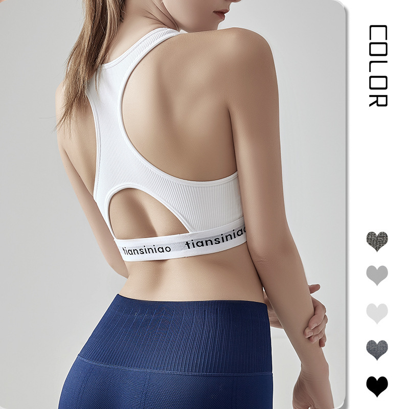 European and American Amazon Running Fitness Shockproof Stereotype Push-up Beauty Back Bra Women's Yoga Clothes Letter Sports Underwear European and American Amazon Running Fitness Shockproof Stereotype Push-up Beauty Back Bra Women's Yoga Clothes Letter Sports Underwear