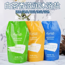 沐浴液沐浴露;复方精油;奶瓶果蔬清洗