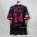 24-25 chelsea second guest no. 14 star plus europa league armband
