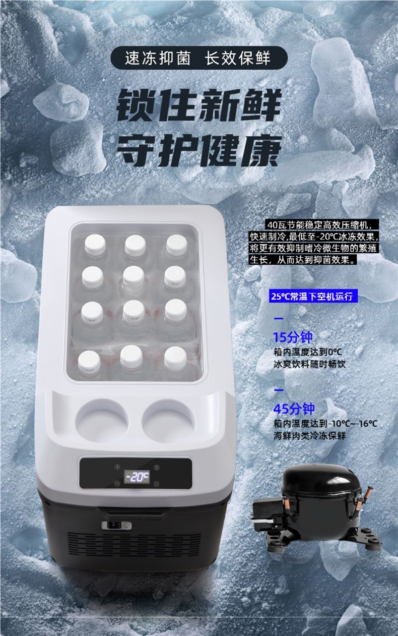 Xiaxin Compressor Refrigerator for Vehicles 12V24V Truck Car Refrigerator for Home and Vehicle Dual Use Small Refrigerator