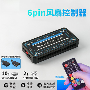 6��L�ȿ������C��RGB�L�ȟo���b����С6Pin�L�ȼ��������ͬ��