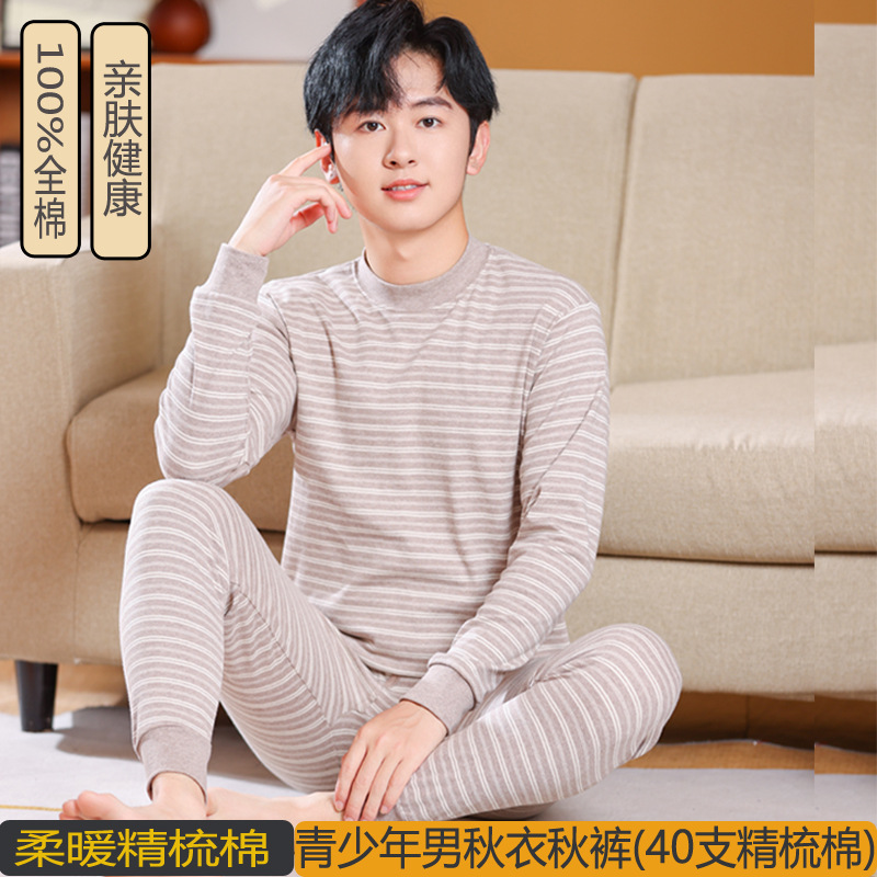 Otoño y invierno estudiantes calentamiento ropa interior de algodón suéter de algodón juveniles de mediana edad niños chaqueta de otoño pantalones de línea de algodón puro