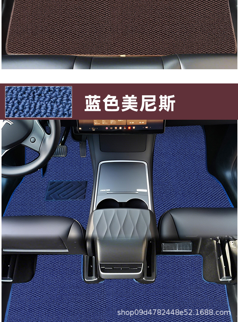 Tesla Model3/Modely New Version Special Carpet Floor Mats Menis Suede Tesla Floor Mats