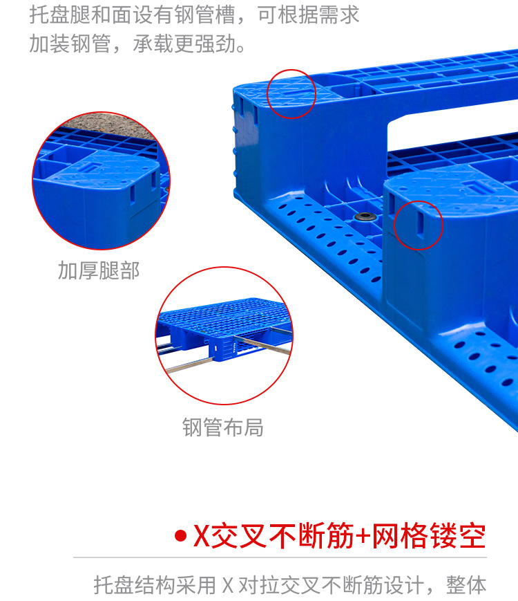川字网格详情_16.jpg