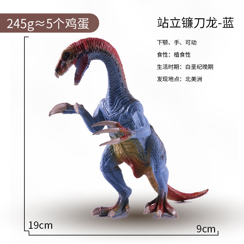 서있는 낫 드래곤