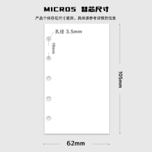 MICRO5活页计划类替芯系列ASHFORD雅仕芙德日本原装进口A8尺寸M5