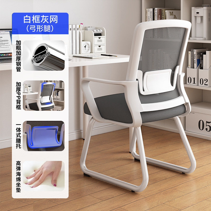 Sillas de computadora, sillas de deportes electrónicos domésticas, sillas de oficina ergonómicas cómodas y sedentarias, taburetes de escritorio en el dormitorio, sillas traseras image 7