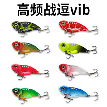 小蛇薄背路亚饵VIB鱼饵沉水金属远投颤泳翘嘴鲈鱼鳜鱼vib假饵
